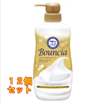 バウンシアBSプレミアムモイスト ポンプ 440m×12個