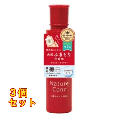 ネイチャーコンク 薬用 クリアローション×3個