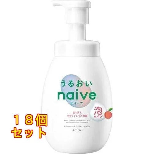 ナイーブ 泡で出てくるボディソープ うるおいタイプ ポンプ 600ml×18個