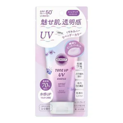 サンカットR トーンアップUV エッセンス ラベンダー 80g