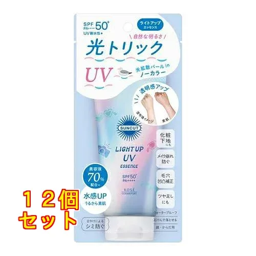 サンカットR ライトアップUV エッセンス 80g×12個