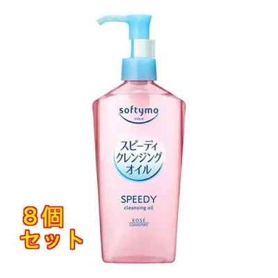 ソフティモ スピーディ クレンジングオイル 240ml×8個