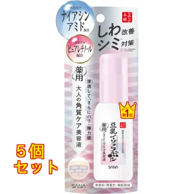 なめらか本舗 薬用リンクル美容液 ホワイト 50ml×5個