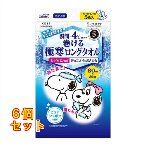 エスカラット 極寒ロングタオル 5枚入×6個