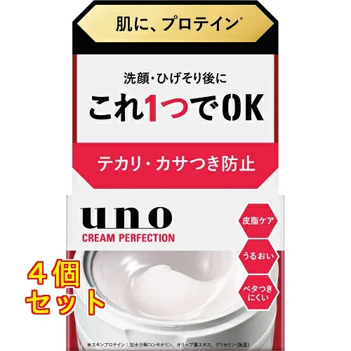 ウーノ クリームパーフェクション 90g×4個