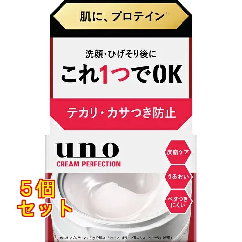 ウーノ クリームパーフェクション 90g×5個