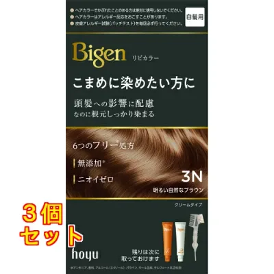 ビゲン リピカラー 3N 明るい自然なブラウン×3個