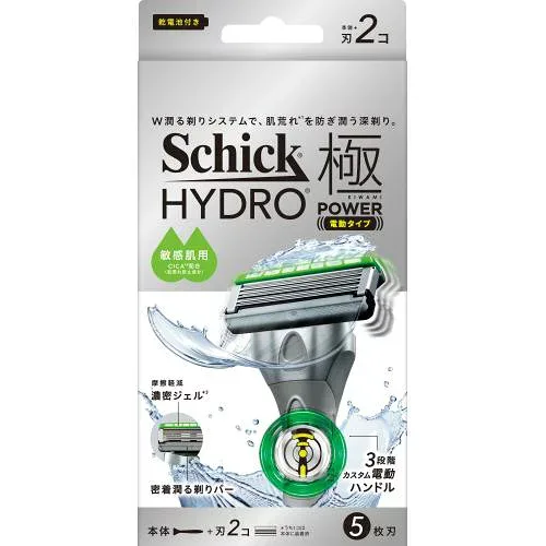 シック ハイドロ極パワー 敏感肌ホルダー 本体+刃2個