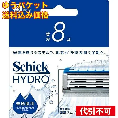 ゆうパケット)シック ハイドロ 普通肌 替刃 8個入