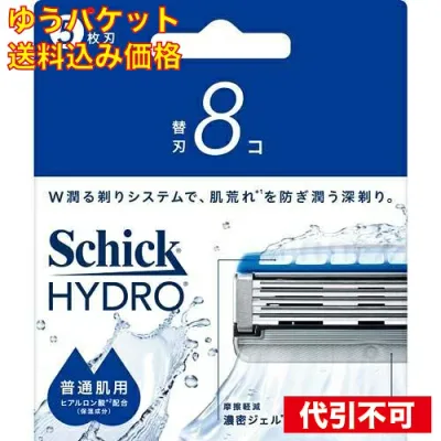 ゆうパケット)シック ハイドロ 普通肌 替刃 8個入