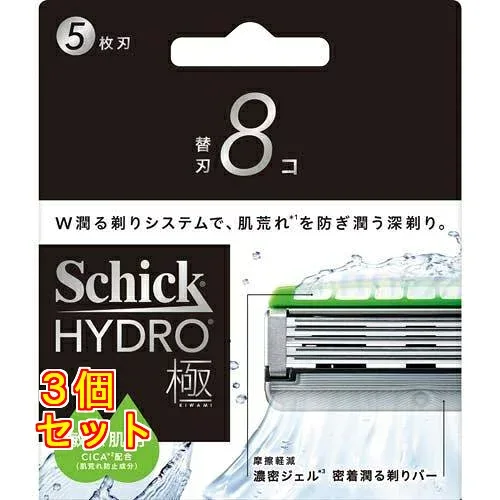 シック ハイドロ極 敏感肌 替刃 8個入×3個