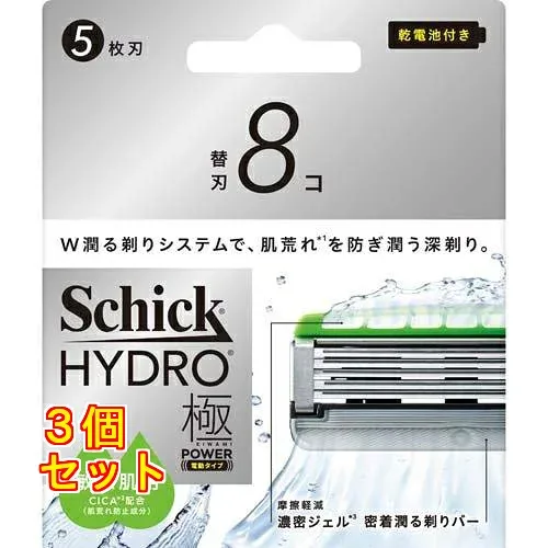 シック ハイドロ極パワー 敏感肌 替刃 8個入×3個