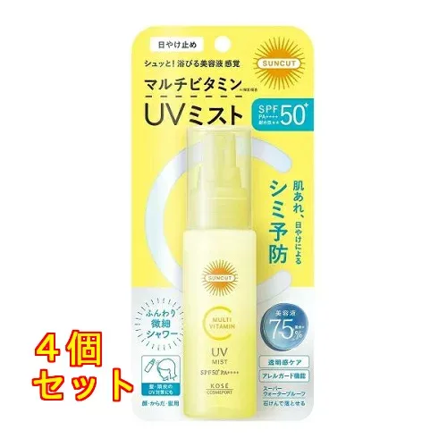サンカット マルチビタミン UVミスト 60mL×4個