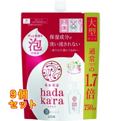 hadakara ハダカラモイストボディケアソープ フローラルブーケの香り 詰め替え 750ml 泡ボディソープ×9個