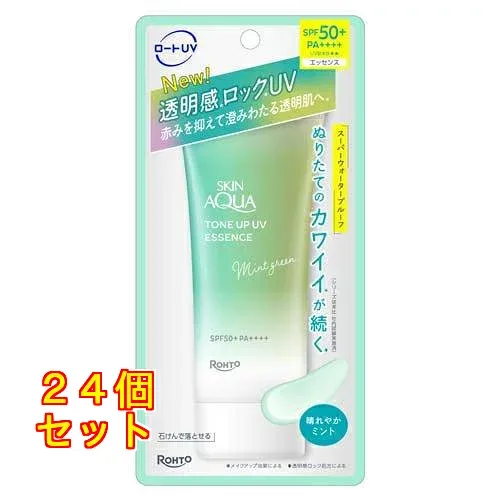 スキンアクア トーンアップUVエッセンス ミントグリーン 70g×24個