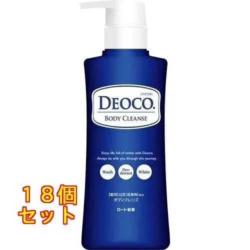 デオコ 薬用ボディクレンズ 350ml×18個