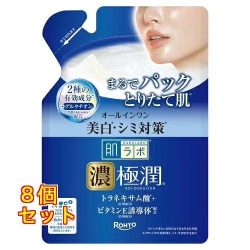 肌ラボ 極潤 美白パーフェクトゲル つめ替 80g×8個