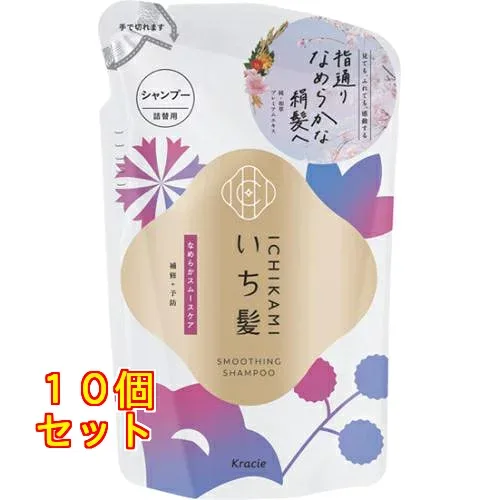 いち髪 なめらか スムースケア シャンプー つめかえ用 320mL×10個