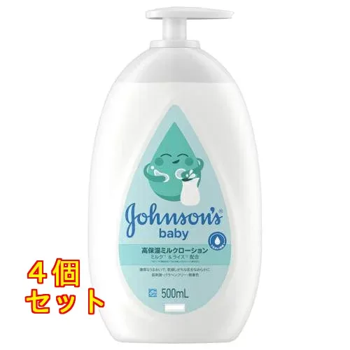 ジョンソン ベビーミルク&ライスローション 500mL×4個