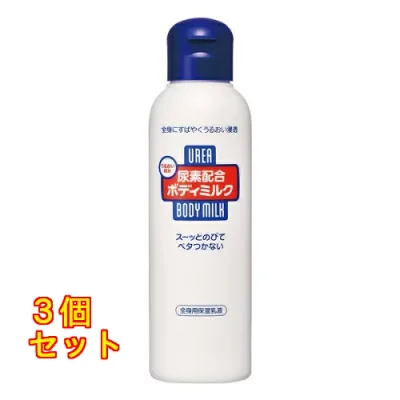 尿素配合ボディミルク 150mL×3個