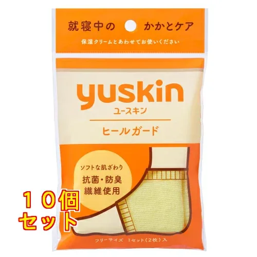 ユースキン ヒールガード 1セット×10個