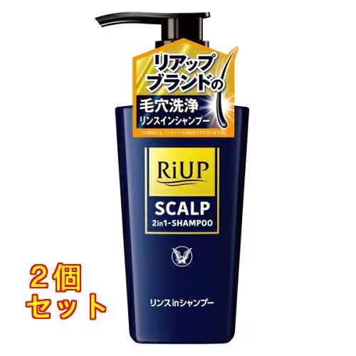 リアップスカルプスムースリンスインシャンプー ポンプ 400mL×2個
