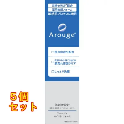 アルージェ モイストフォーム 140ml×5個