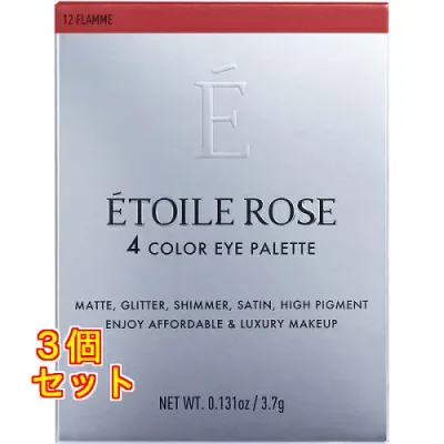 エトワルローズ 4色アイシャドウ 12 フラム×3個
