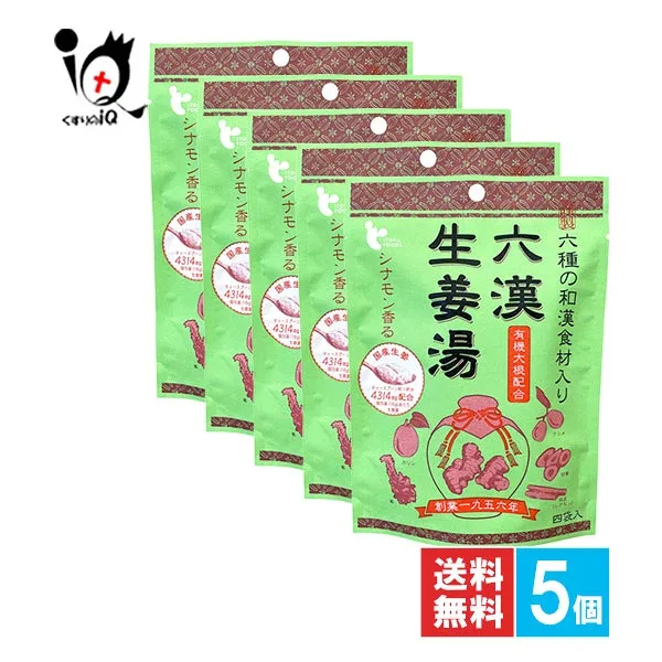六漢生姜湯 4袋入×5個セット【イトク食品】ろっかんしょうがゆ シナモン香る 六種の和漢食材入り 蒸し生姜 しょうが湯 生姜パウダー ショウガ ジンジャーティー 冷え性対策 代謝 溶かすだけ