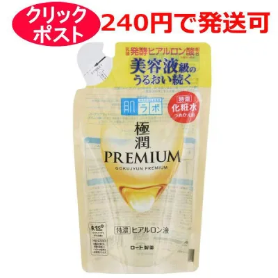 ロート製薬 肌ラボ 極潤 プレミアム ヒアルロン液 170ml (詰め替え用)