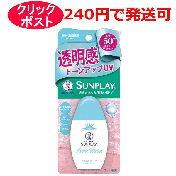 ロート製薬 メンソレータム サンプレイ クリアウォーター 30g 無香料 日やけ止め乳液 顔・からだ用 化粧下地