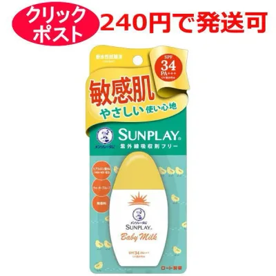 ロート製薬 メンソレータム サンプレイ ベビーミルク 30g 無香料 日やけ止め乳液 顔・からだ用 敏感肌