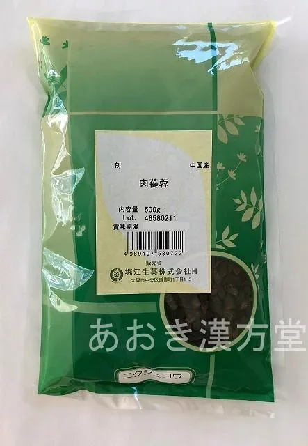肉従蓉 刻 500g 堀江生薬 にくじゅよう ニクジュヨウ
