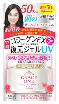 コーセー グレイスワン 濃潤リペアジェルUV SPF50+ PA++++ (100g) オールインワンジェル