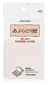 資生堂 あぶらとり紙 012 (120枚) あぶら取り紙