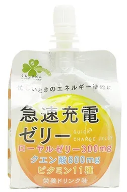 【当日発送】 くらしリズム 急速充電ゼリー 栄養ドリンク味 (180g) ゼリー飲料 ローヤルゼリー クエン酸 ビタミン11種 備蓄 ※軽減税率対象商品
