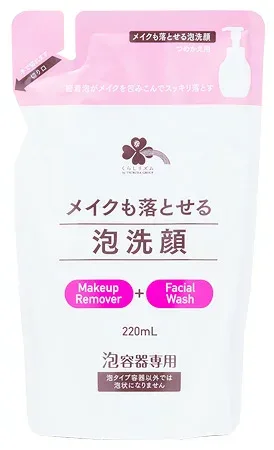 くらしリズム メイクも落とせる 泡洗顔 つめかえ用 (220mL) 詰め替え用 クレンジング メイク落とし 洗顔フォーム