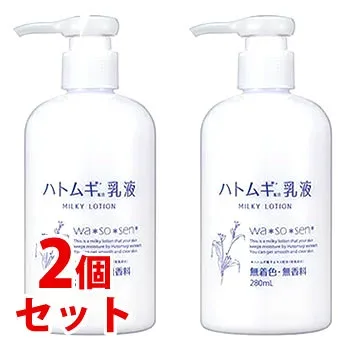 《セット販売》 岡インターナショナル ハトムギ 乳液 (280mL)×2個セット
