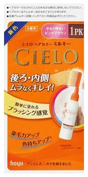 ホーユー シエロ ヘアカラー EX ミルキー 1PK かなり明るいピンクブラウン (1セット) 白髪用ヘアカラー 白髪染め 【医薬部外品】