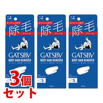 《セット販売》 マンダム GATSBY ギャツビー 除毛クリーム (150g)×3個セット 男性用 【医薬部外品】