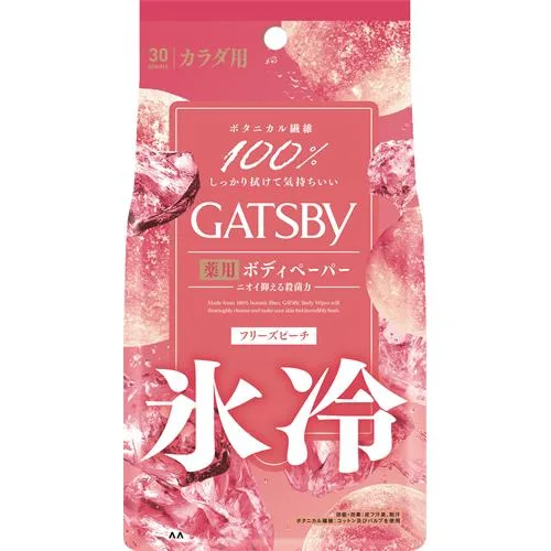 マンダム GATSBY ギャツビー アイスデオドラント ボディペーパー フリーズピーチ 徳用タイプ (30枚) 男性用 ボディシート 制汗シート 【医薬部外品】