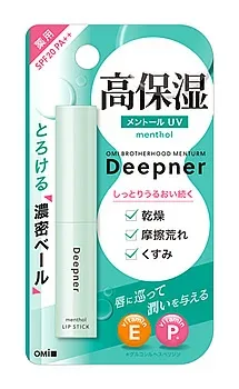 近江兄弟社 メンターム ディープナーリップ メントール UV (2.3g) SPF20 PA++ リップクリーム 【医薬部外品】