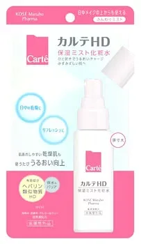 コーセー カルテHD モイスチュア ミストローション (60mL) ミスト化粧水 【医薬部外品】