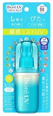 花王 ビオレUV アクアリッチ アクアプロテクトミスト SPF50 PA++++ (60mL) 顔 からだ 髪用 日焼け止め
