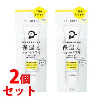 《セット販売》 BCLカンパニー 乾燥さん 保湿力スキンケア下地 (30g)×2個セット 化粧下地 【送料無料】