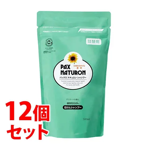 《セット販売》 太陽油脂 パックスナチュロン シャンプー つめかえ用(500mL)×12個セット 詰め替え用 ヒマワリ油主原料