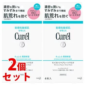 《セット販売》 花王 キュレル 潤浸保湿 モイストリペアシートマスク (4枚入)×2個セット シートマスク Curel 【医薬部外品】 【送料無料】 【smtb-s】