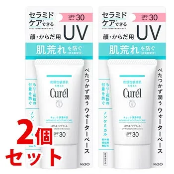 《セット販売》 花王 キュレル 潤浸保湿 UVエッセンス SPF30 PA++ (50g)×2個セット 日焼け止め 顔・からだ用 Curel 【医薬部外品】 【送料無料】 【smtb-s】