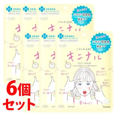 《セット販売》 コーセーコスメポート クリアターン ごめんね素肌 キニナルマスク (7枚入)×6個セット シートマスク フェイスパック 【医薬部外品】
