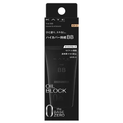 カネボウ ケイト ザBB カバー&オイルブロック EX-2 (30g) SPF21 PA++ BBクリーム KATE